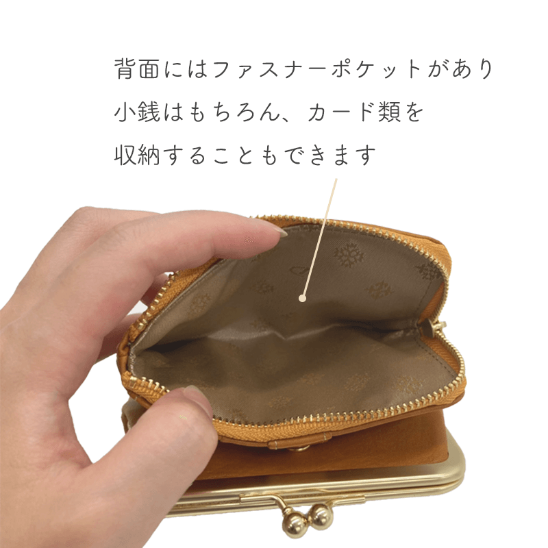 Dakota（ダコタ）コッチャ二つ折り財布