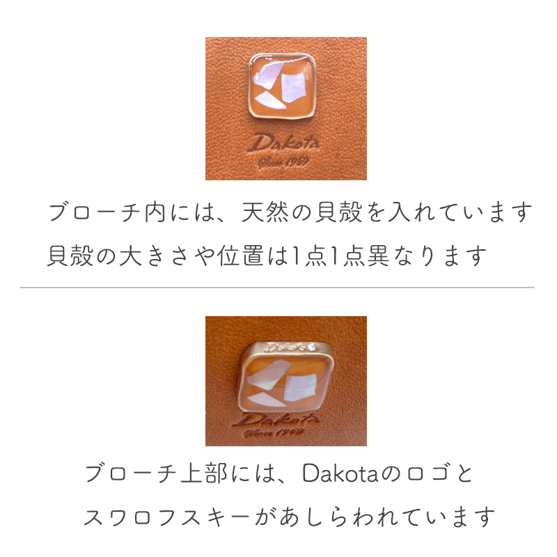 Dakota（ダコタ）コッチャ二つ折り財布