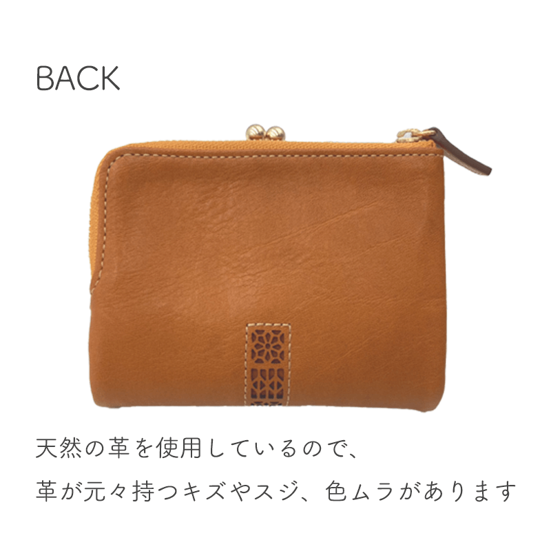 Dakota（ダコタ）コッチャ二つ折り財布