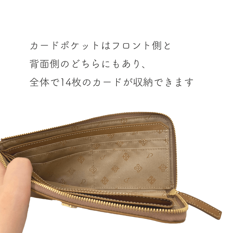 Dakota（ダコタ）コッチャ長財布