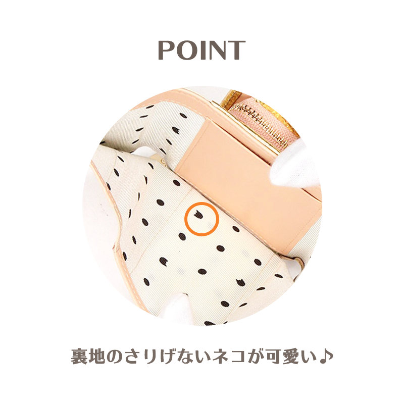 tsumori chisato CARRY（ツモリチサトキャリー）マルチカードケース