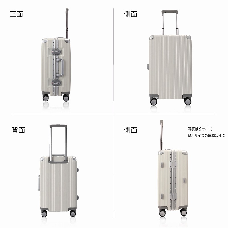 Glacier　スーツケース　ADL-G　Sサイズ　シルバー　ブラック　クリーム　33リットル　機内持ち込み　キャリーケース　静音キャスター　TSAダイヤル式パッチン錠