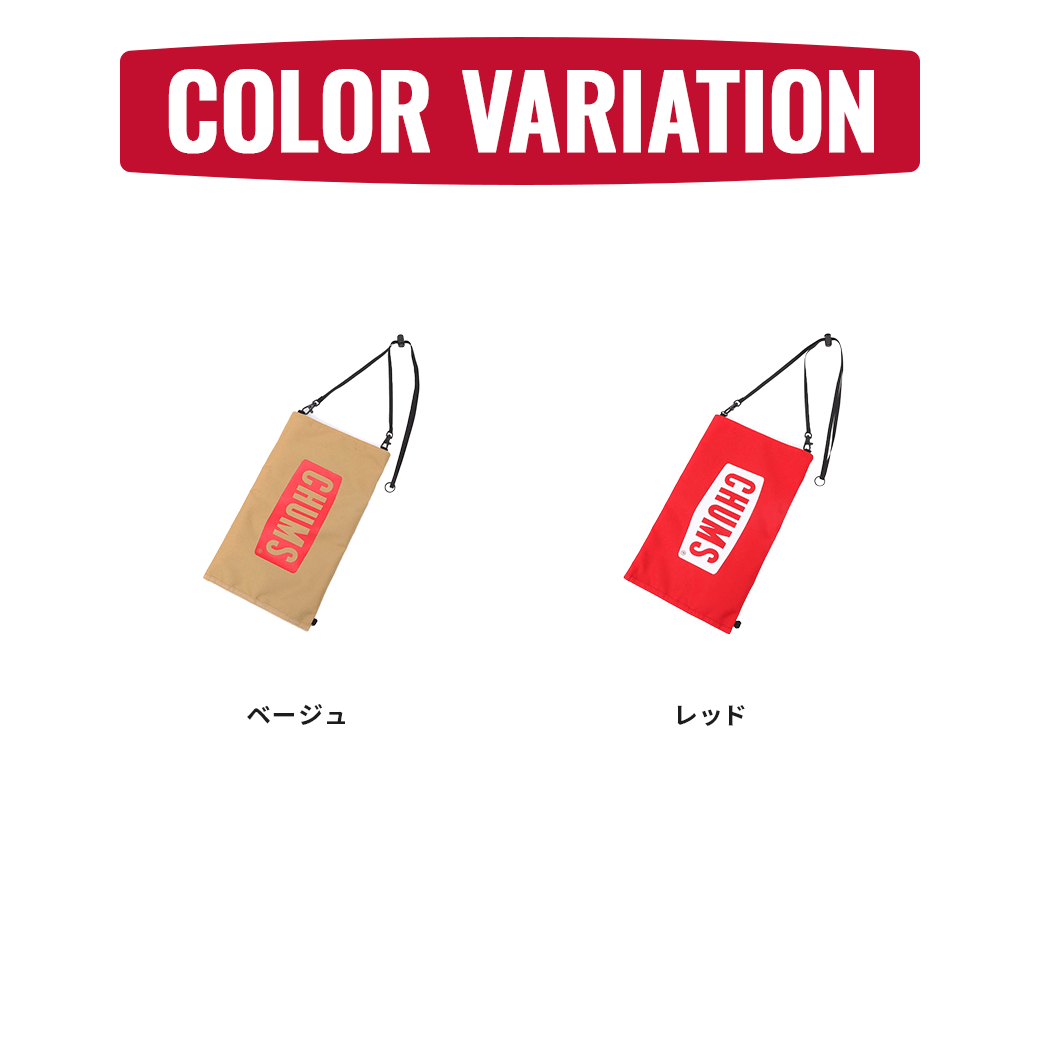 CHUMS（チャムス）チャムスロゴボックスティッシュカバー（キャンプグッズ）CHUMS Logo Box Tissue Cover