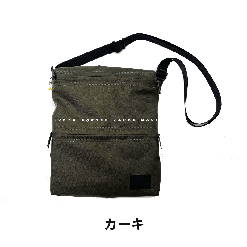 ポーター　フラット　 ショルダーバッグ　861-16807　PORTER　FLAT　SHOULDER BAG　吉田カバン