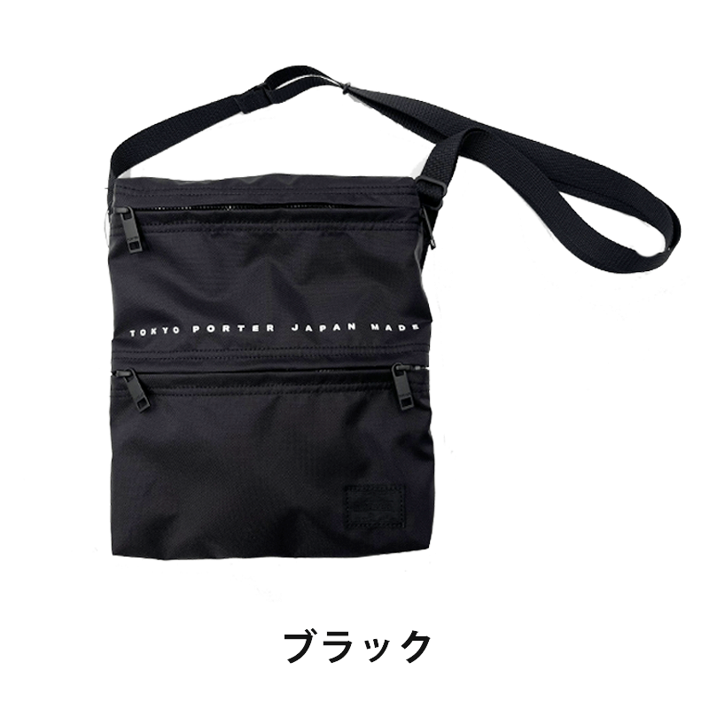 ポーター　フラット　 ショルダーバッグ　861-16807　PORTER　FLAT　SHOULDER BAG　吉田カバン