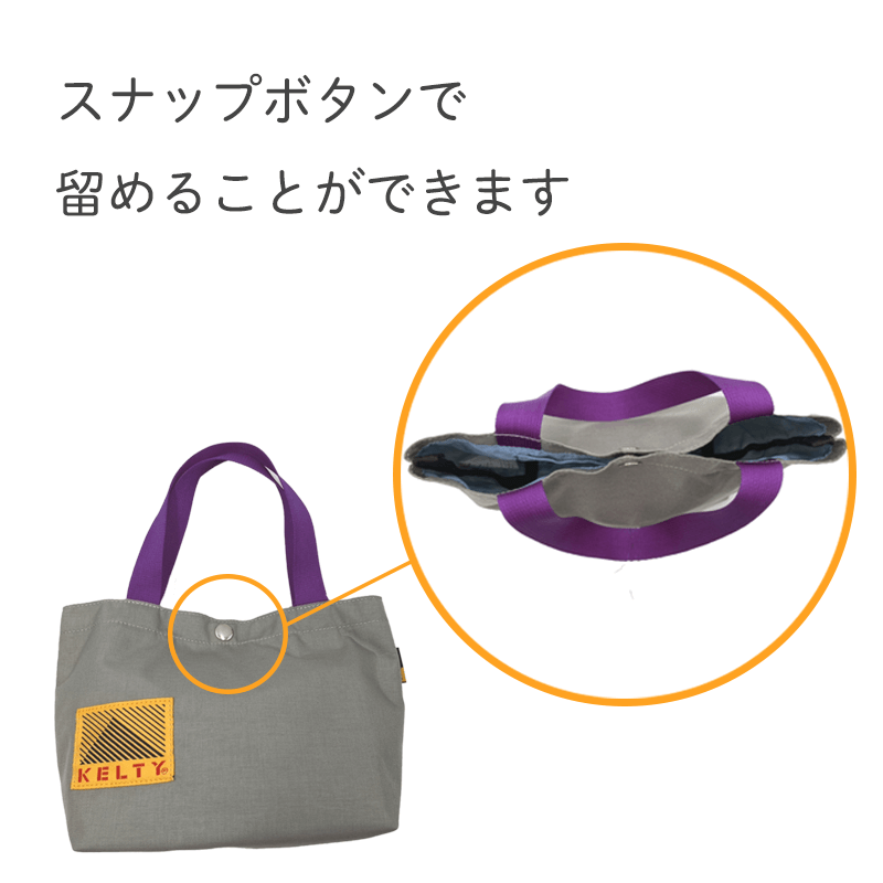 KELTY（ケルティ）バッグ 80s MINI TOTE ミニトートバッグ ヴィンテージ ロゴ