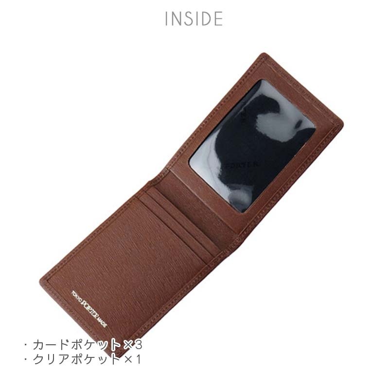 吉田カバンPORTER（ポーター）CURRENT（カレント）パスケース052-02208