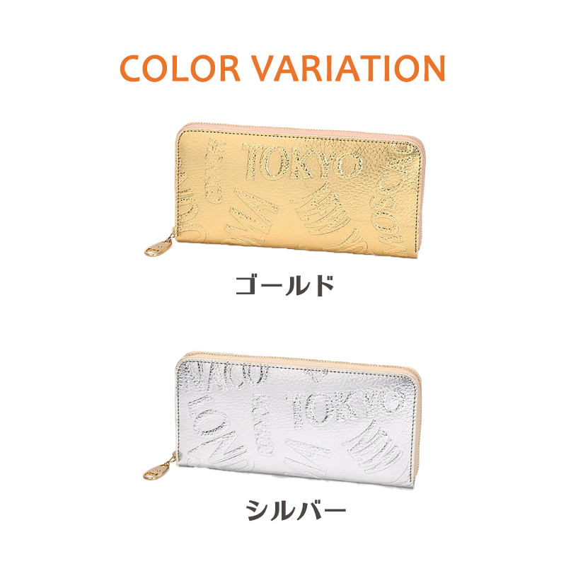 tsumori chisato CARRY（ツモリチサトキャリー）シティメタルラウンドファスナー長財布