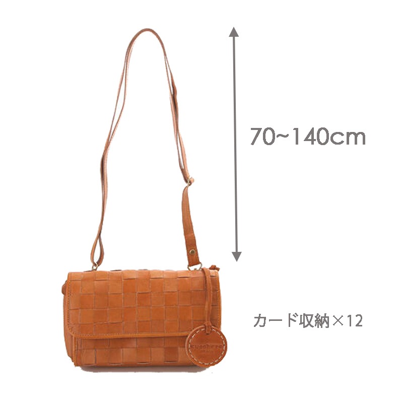 zucchero filato（ズッケロフィラート）本革お財布ショルダーバッグカブセブラウン