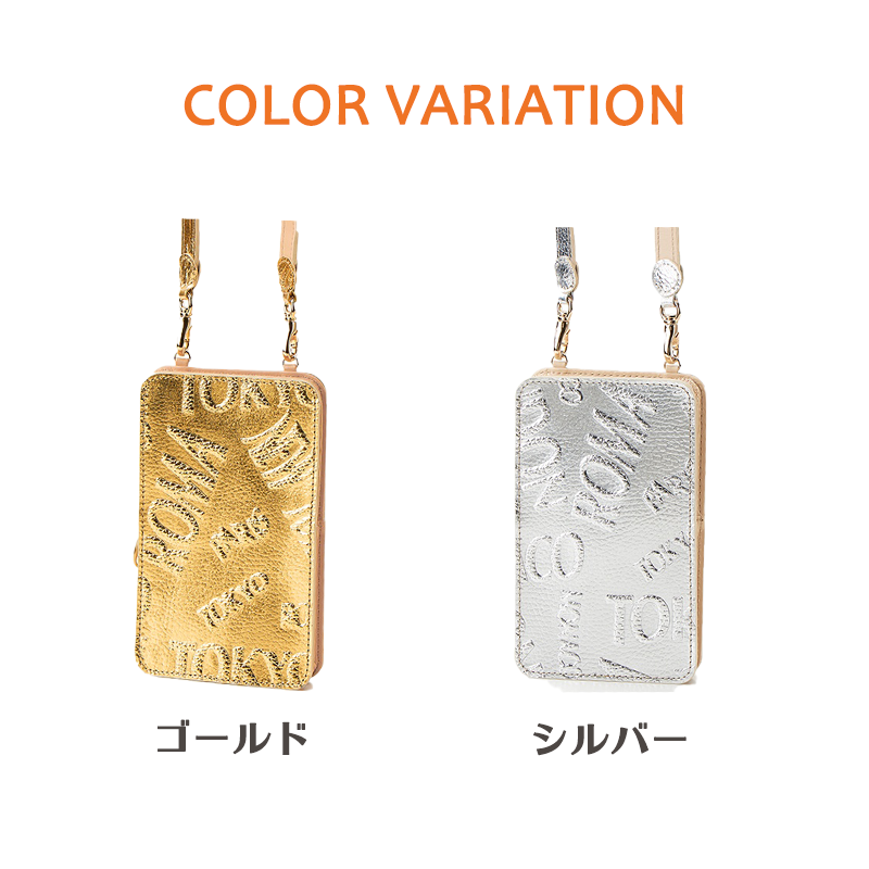 tsumori chisato CARRY（ツモリチサトキャリー）シティメタルマルチケース