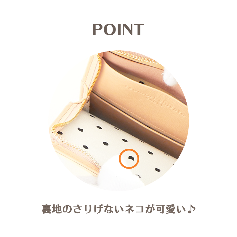 tsumori chisato CARRY（ツモリチサトキャリー）シティメタルマルチケース