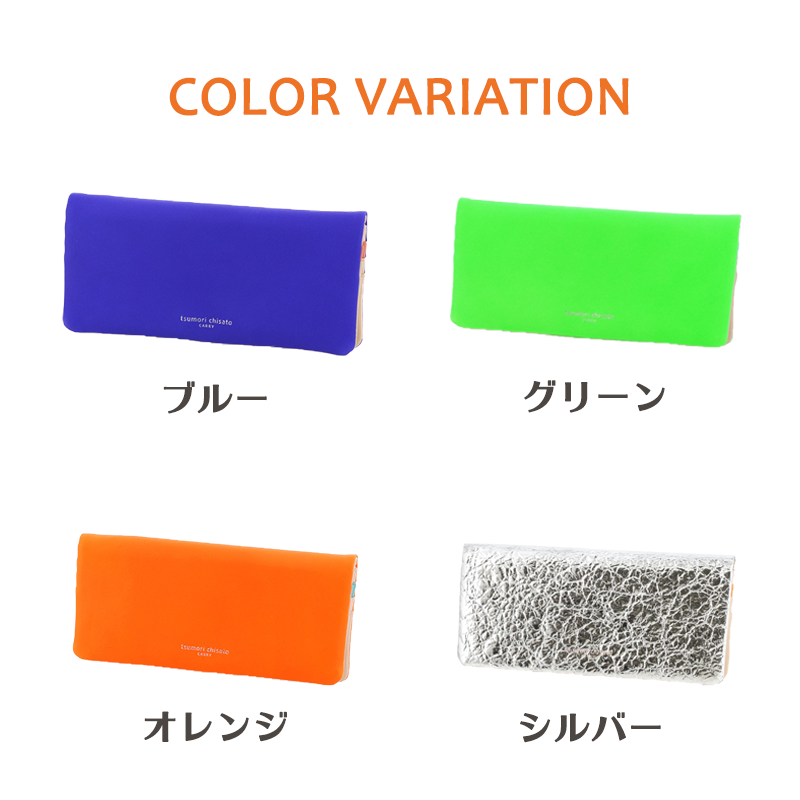 tsumori chisato CARRY（ツモリチサトキャリー）ブライト長財布