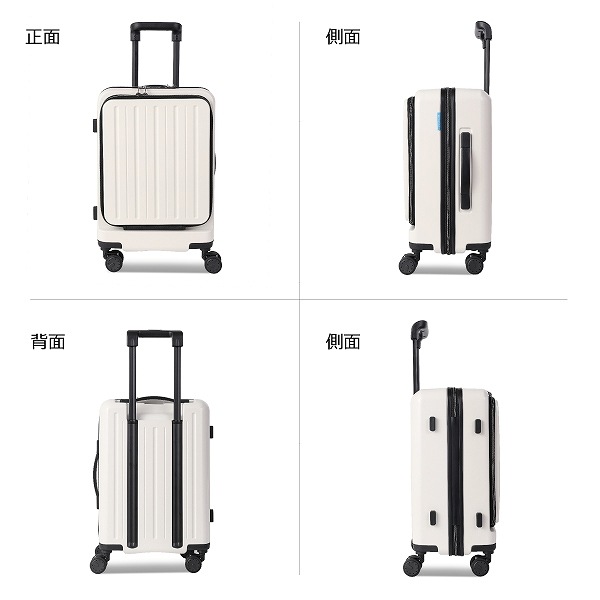 Dimitra　スーツケース　ADIM-FO　Sサイズ　ブラック　クリーム　38リットル　機内持ち込み　キャリーケース　フロントオープン　静音キャスター　TSAダイヤル式ロック