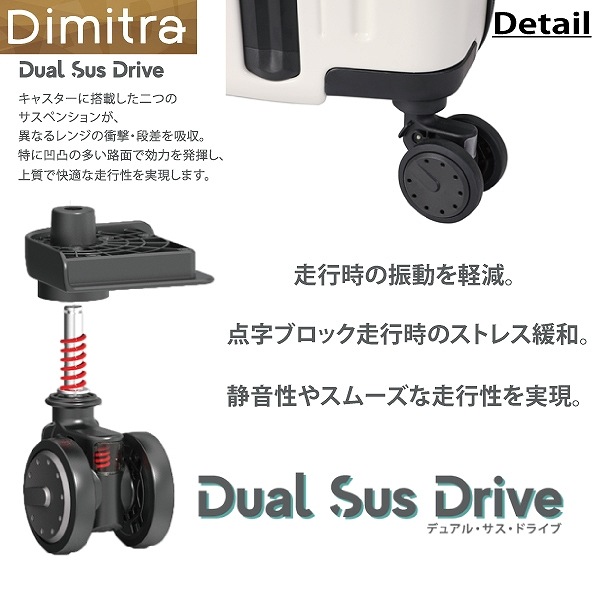 Dimitra　スーツケース　ADIM-FO　Sサイズ　ブラック　クリーム　38リットル　機内持ち込み　キャリーケース　フロントオープン　静音キャスター　TSAダイヤル式ロック