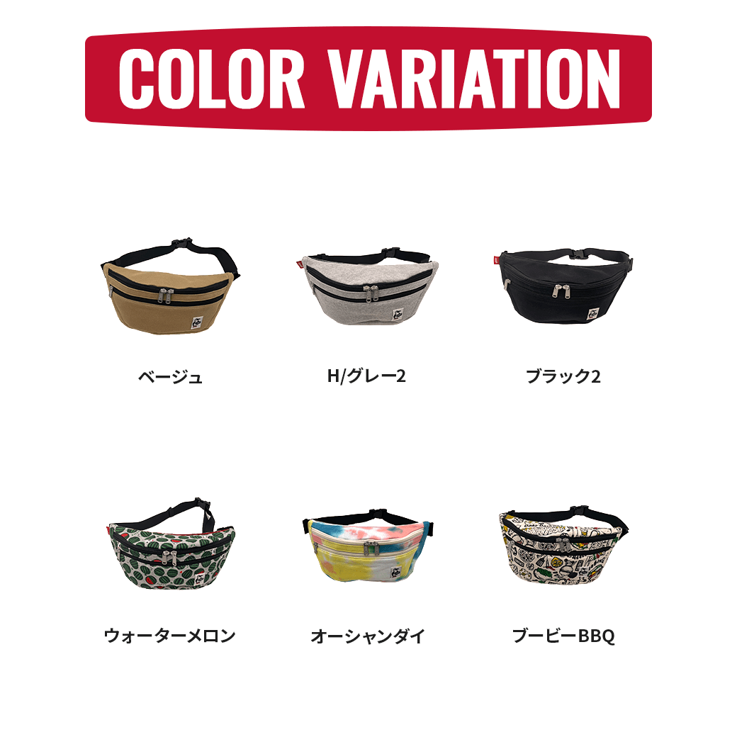 CHUMS（チャムス）スモールファニーパックスウェット（ボディバッグ｜ウエストポーチ）Small Fanny Pack Sweat