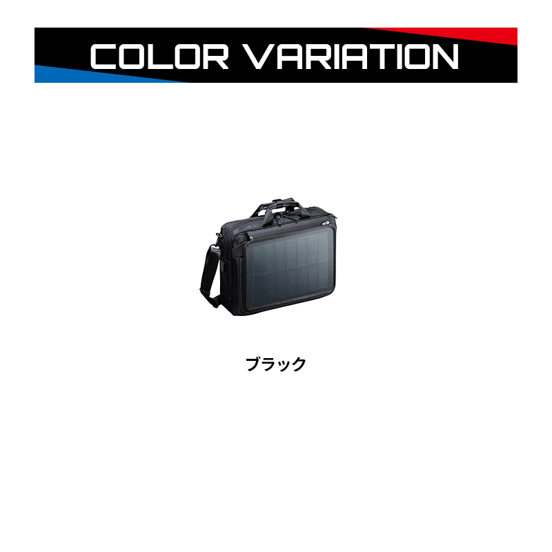 NEOPRO（ネオプロ）Solar Drive（ソーラードライブ）2wayブリーフ