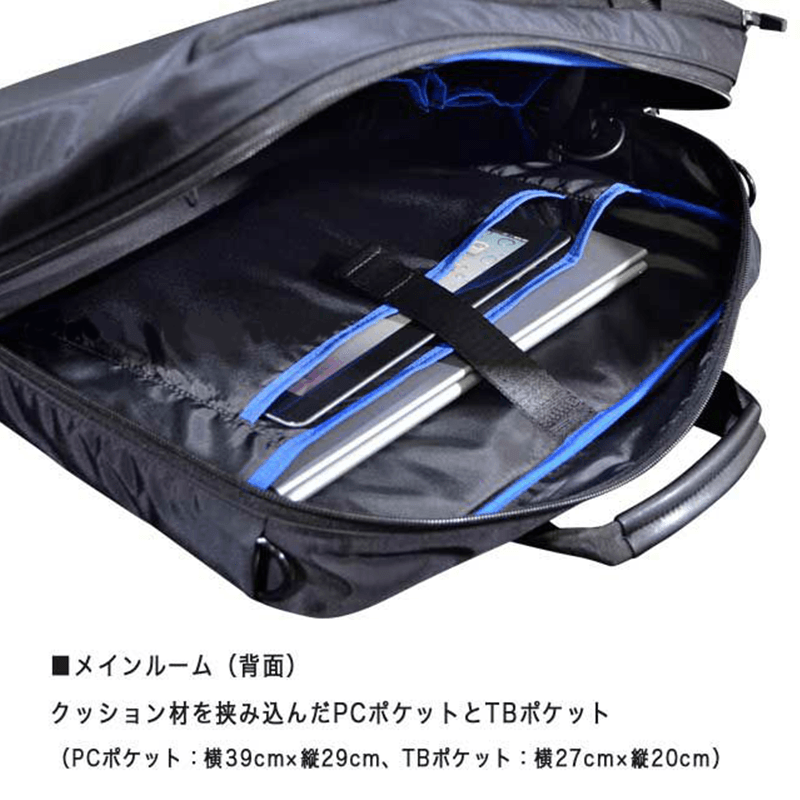 NEOPRO（ネオプロ）Solar Drive（ソーラードライブ）2wayブリーフ