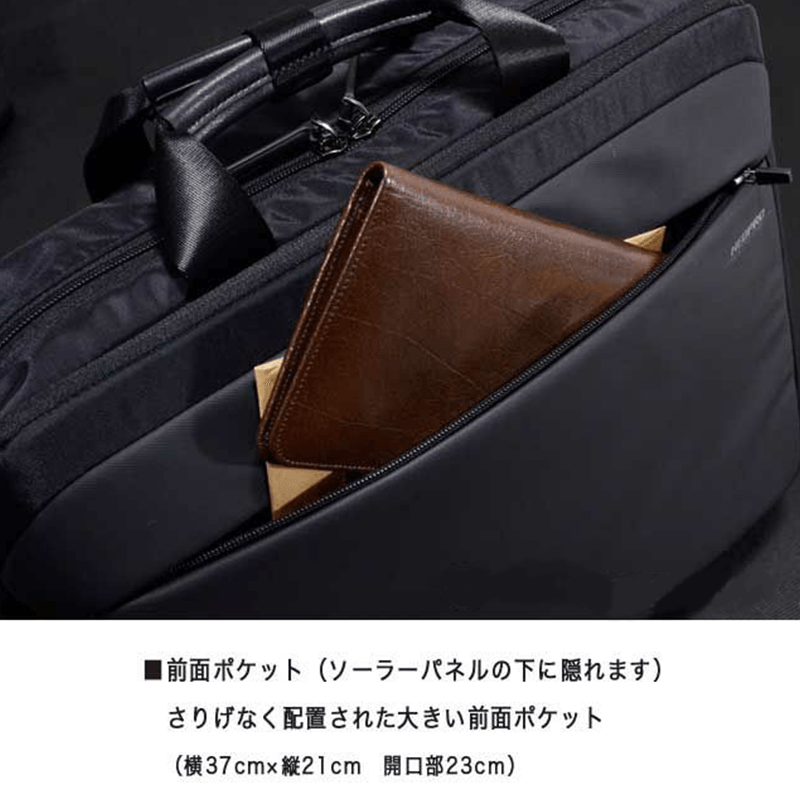 NEOPRO（ネオプロ）Solar Drive（ソーラードライブ）2wayブリーフ