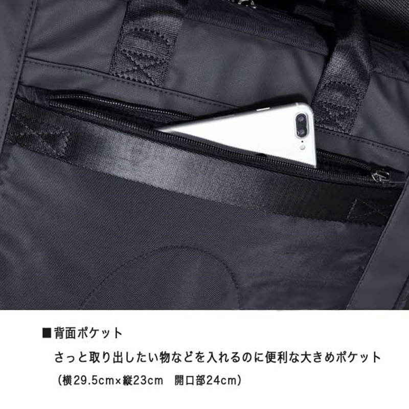 NEOPRO（ネオプロ）Solar Drive（ソーラードライブ）2wayブリーフ