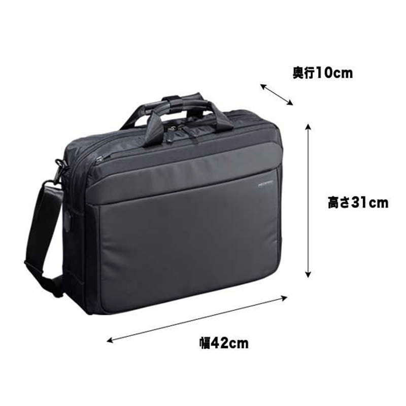 NEOPRO（ネオプロ）Solar Drive（ソーラードライブ）2wayブリーフ