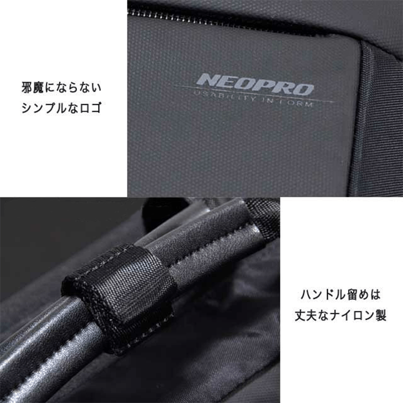 NEOPRO（ネオプロ）Solar Drive（ソーラードライブ）2wayブリーフ