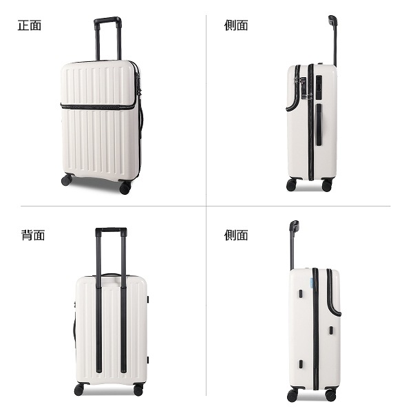 Dimitra　スーツケース　ADIM-TO　Sサイズ　ブラック　クリーム　ターコイズ　38リットル　機内持ち込み　キャリーケース　トップオープン　静音キャスター　TSAダイヤル式ロック