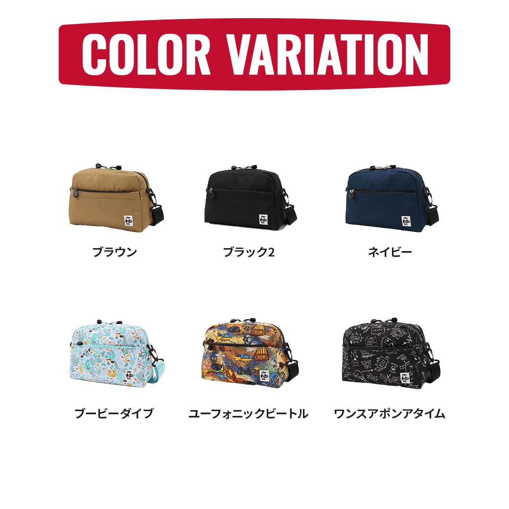 CHUMS（チャムス）リサイクルスモールトラペゾイドショルダー（ショルダーバッグ）Recycle Small Trapezoid Shoulder