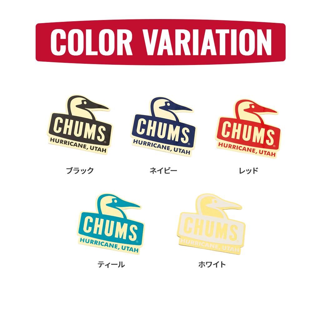 CHUMS（チャムス）ステッカーブービーフェイス（ステッカー｜ワッペン）Sticker Booby Face