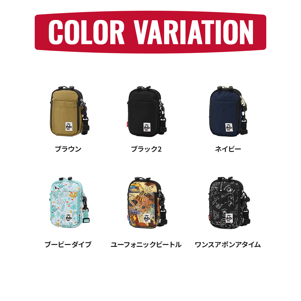 CHUMS（チャムス）リサイクルユーティリティショルダー（ショルダーバッグ）Recycle Utility Shoulder