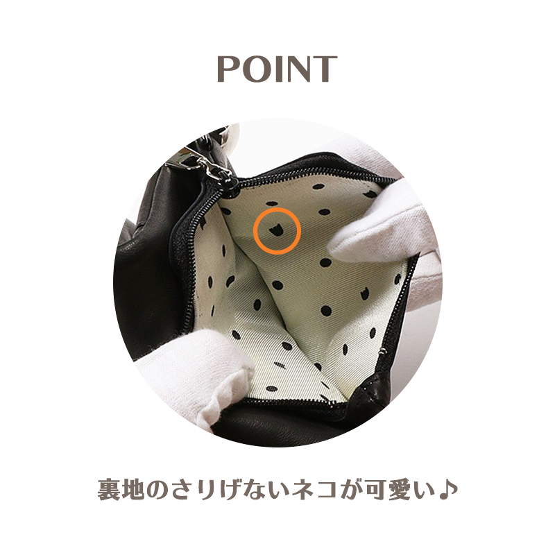 tsumori chisato CARRY（ツモリチサトキャリー）キラネコ二つ折り財布57332