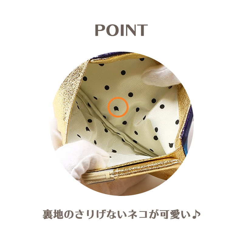 tsumori chisato CARRY（ツモリチサトキャリー）キラネコ二つ折り財布57331