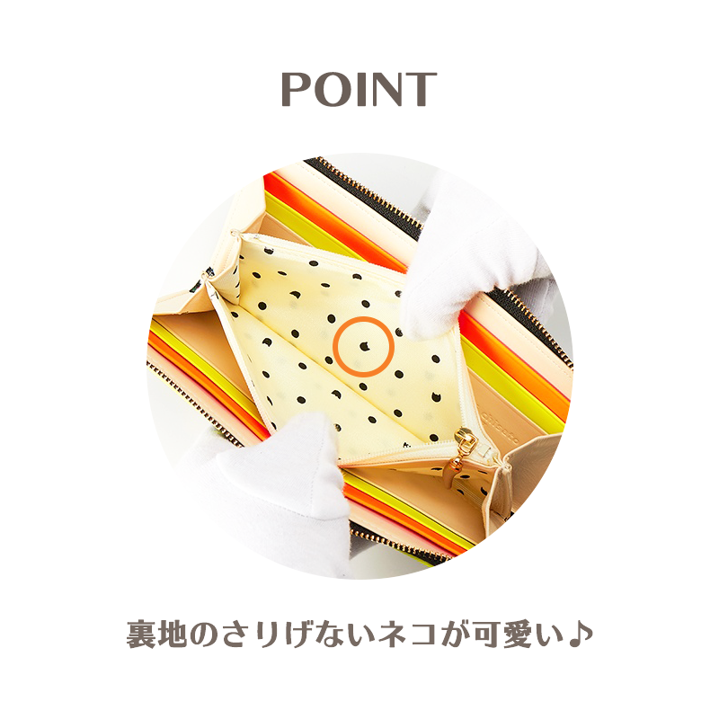tsumori chisato CARRY（ツモリチサトキャリー）インドット長
