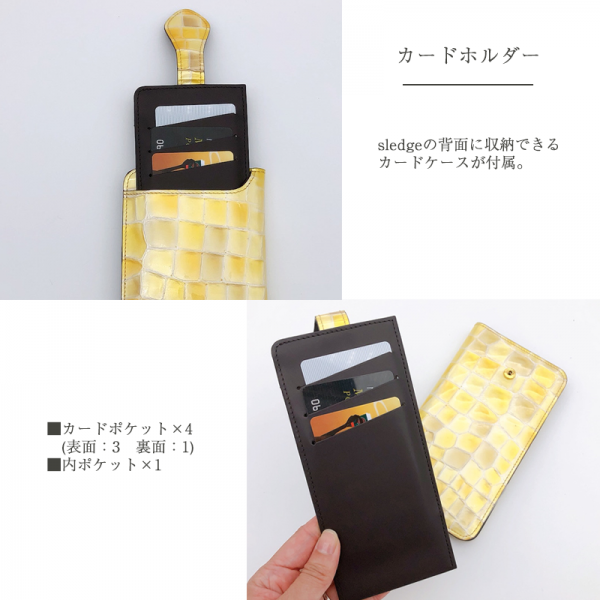 sledge（スレッジ）Real lizard（リアルリザード）トップスナップスマホケース