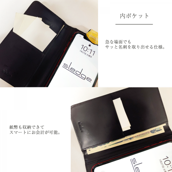 sledge（スレッジ）Real lizard（リアルリザード）トップスナップスマホケース