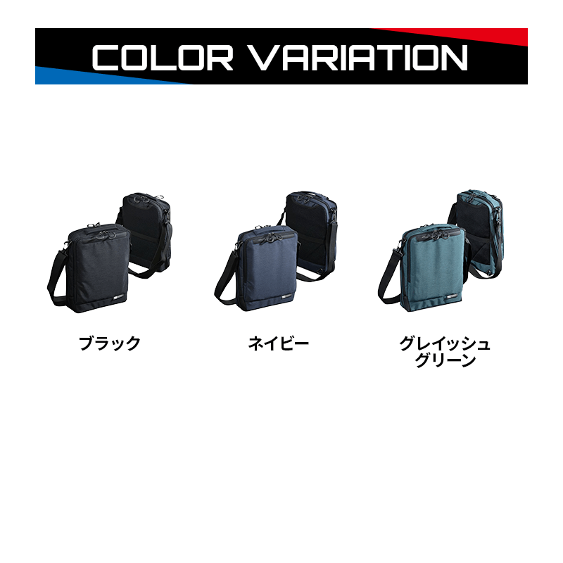 NEOPRO（ネオプロ）KARUXUS（カルサス）2wayショルダー