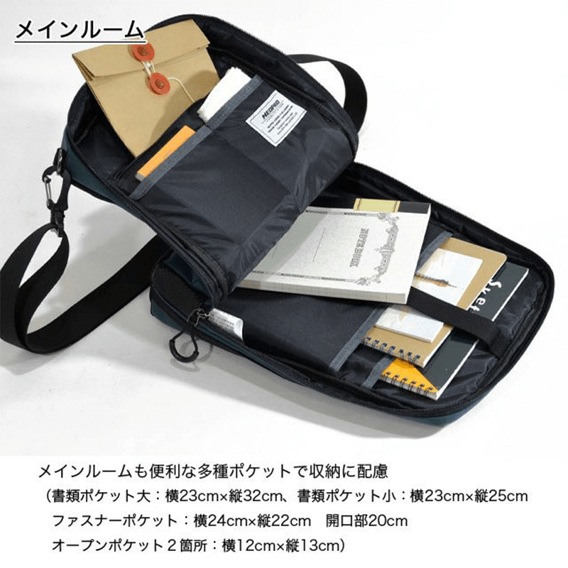 NEOPRO（ネオプロ）KARUXUS（カルサス）2wayショルダー