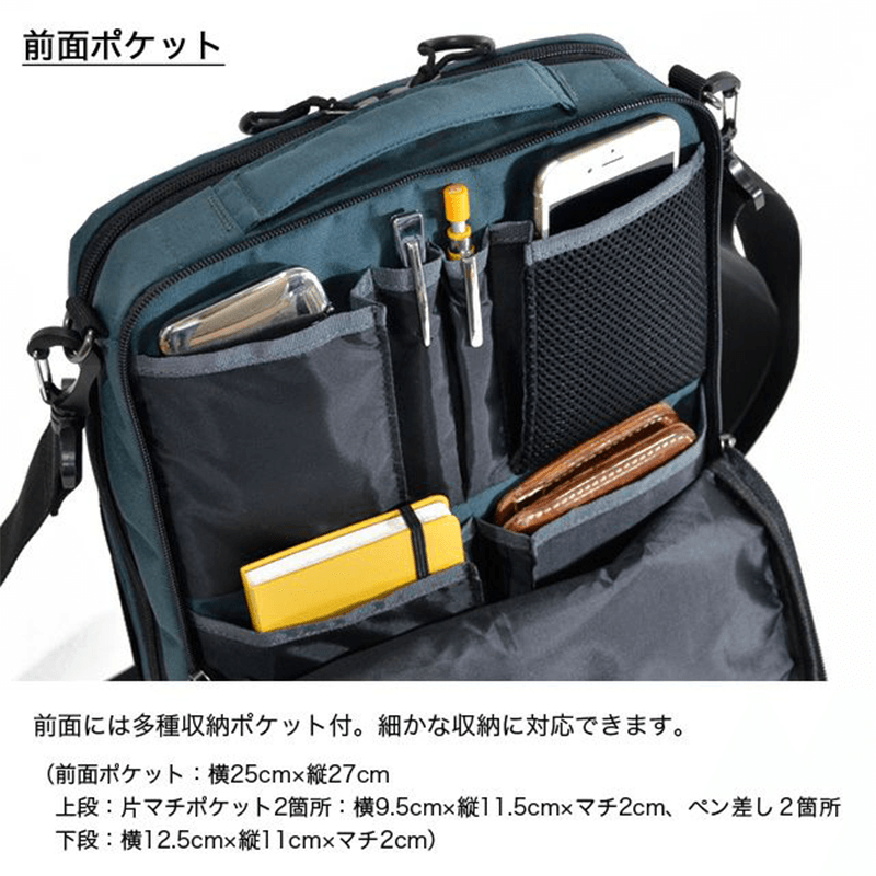 NEOPRO（ネオプロ）KARUXUS（カルサス）2wayショルダー