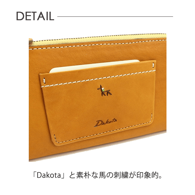 Dakota（ダコタ）プレドラL字ファスナー長財布 | Atsuta Online Shop