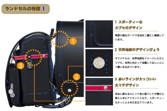 特別ご提供品bランク フィットちゃんランドセルアスリートボーイ クロ ブルー Atsuta Online Shop