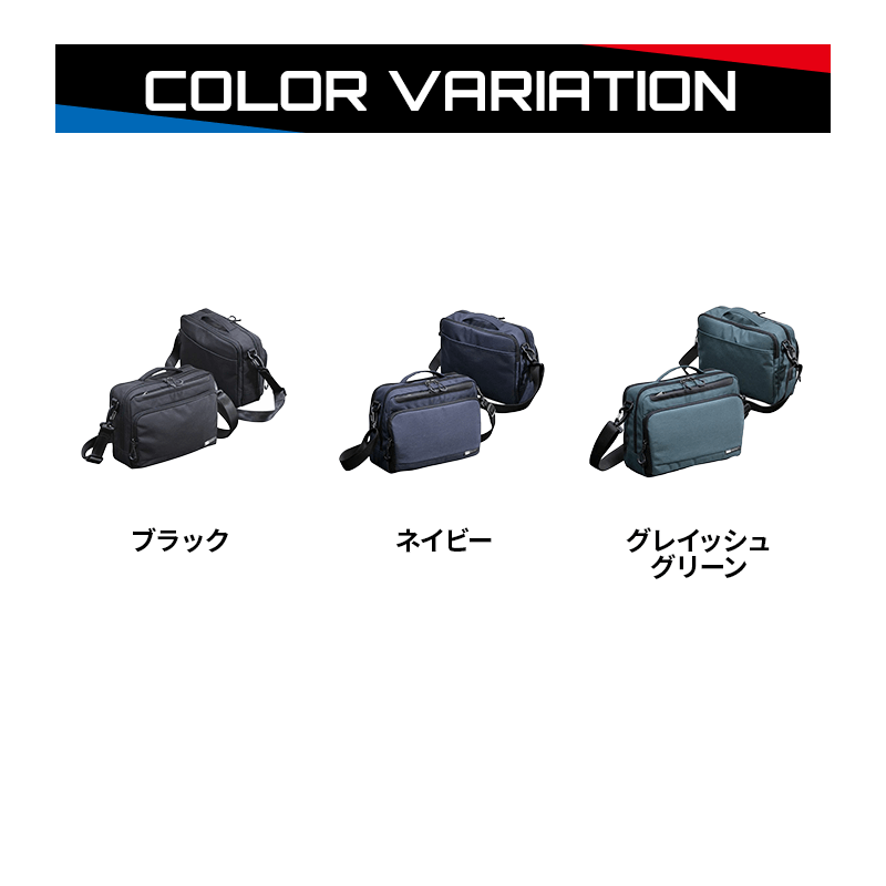 NEOPRO（ネオプロ）KARUXUS（カルサス）横型ショルダー