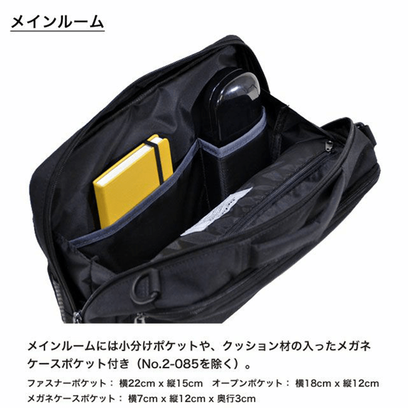 NEOPRO（ネオプロ）KARUXUS（カルサス）横型ショルダー