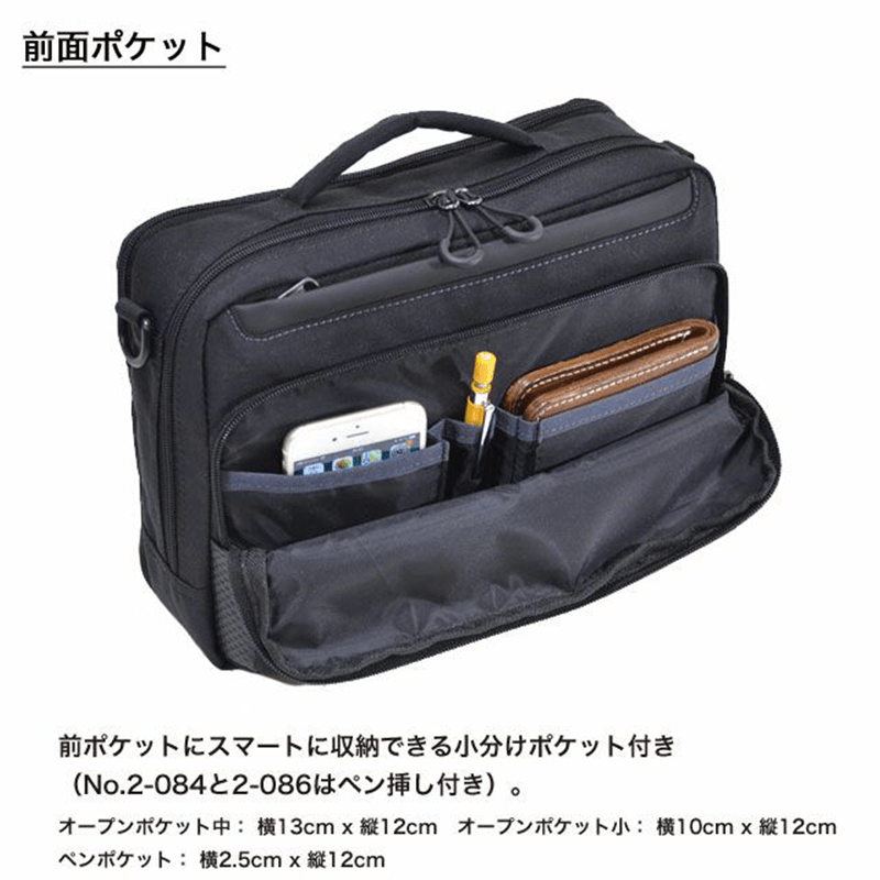 NEOPRO（ネオプロ）KARUXUS（カルサス）横型ショルダー