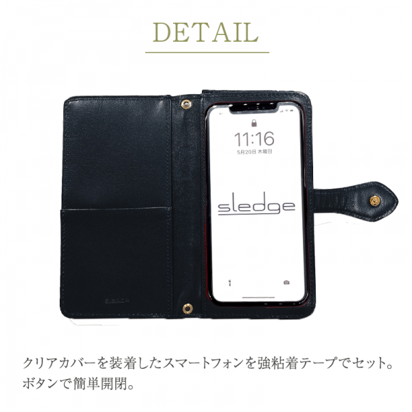 sledge（スレッジ）Lux croco（ラックスクロコ）サイドスナップスマホケース