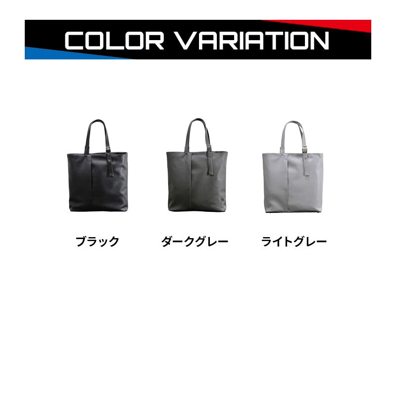 Plus（プリュス）Noblan（ノブラン）tote bag（トートバッグ）縦