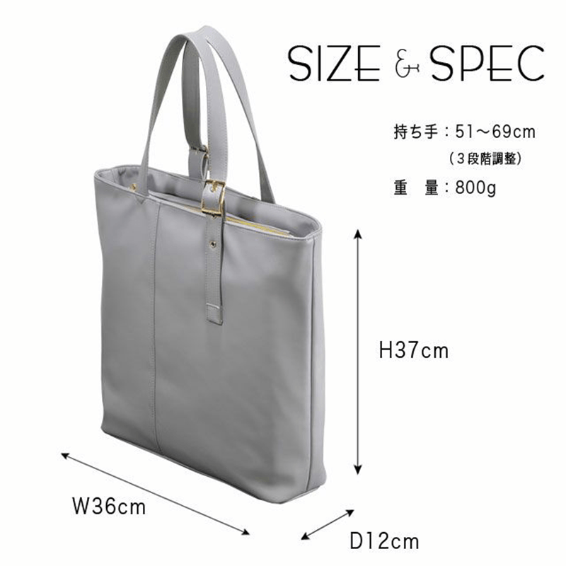 Plus（プリュス）Noblan（ノブラン）tote bag（トートバッグ）縦