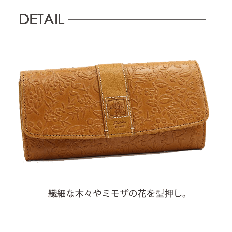 Dakota（ダコタ）ミモザかぶせ長財布