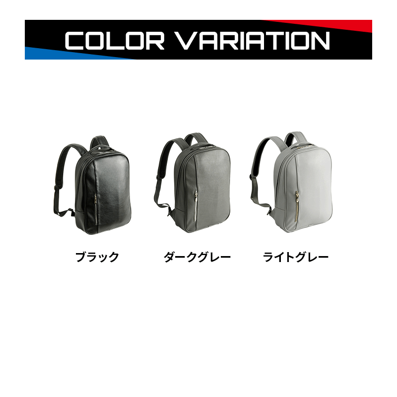 Plus（プリュス）Noblan（ノブラン）backpack（バックパック）