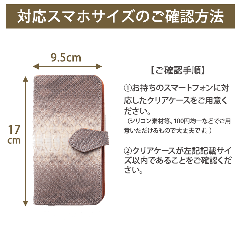 sledge（スレッジ）Amazon（アマゾン）トップスナップスマホケース