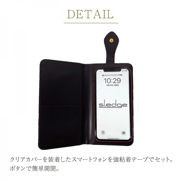 sledge（スレッジ）Amazon（アマゾン）トップスナップスマホケース