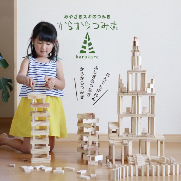 boofoowoo（ブーフーウー）からからつみき54（120枚）